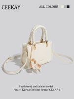 ▩✑☄ CEEKAY summer high-end small portable handbag niche design bag female 2023 new one-shoulder messenger bag