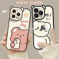 ❤️❤️【จัดส่งที่รวดเร็ว】หมีน่ารักใสภาพวาดเคสโทรศัพท์ซิลิโคนหรือ iPhone 14 Pro Max 11 12 13 Pro XS Max 7P 8P XR ขอบซิลิโคนอ่อนนุ่มบางเฉียบคลุมทั้งหมดสำหร