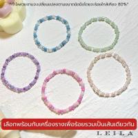 Leila Amulets กำไลสวยงาม ใส่คู่กับเครื่องราง 02 ขนาด 4 มิล