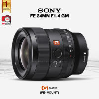 Sony Lens FE 24 mm F1.4 GM ผ่อน 0% 10 เดือน [รับประกัน 1 ปี By AVcentershop]
