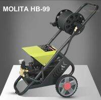 MOLITA เครื่องฉีดน้ำแรงดันสูง รุ่น HB-99 ปั๊มน้ำแรงดันสูง 4200 วัตต์ สายยาว 14 เมตร เครื่องล้างรถ เครื่องอัดฉีด