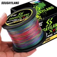 【CIYS outdoor】 Sougayilang 150M 350M 550M สายตกปลา4/8/12 Strand สายตกปลาถัก12 55LB PE Multifilament สายถักเปียสายตกปลาคาร์พ