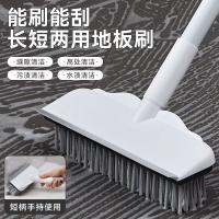 [COD] Retractable long handle bristle floor brush bathroom no dead angle cleaning scraper two-in-one