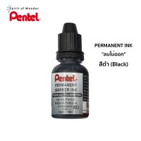 Pentel หมึกเติมปากกาเคมี ปากกา Permanent เพนเทล NR401 - หมึกสีดำ