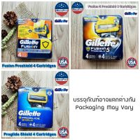 Gillette® Proglide Shield 2, 4, 8 Cartridges ใบมีดโกน ยิลเลตต์ โปรไกลด์ Fusion5 ProShield