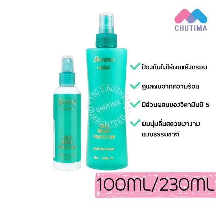 เบอริน่า-เเฮร์-ฮีท-โปรเทคเตอร์-สเปรย์-กันความร้อน-berina-hair-heat-protector-100-230-มล