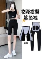 Shark pants women wear outside show thin buttock barbie 2023 new high waist pants render yoga suspended shorts -yjk230527