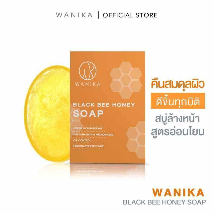 วานิก้า-สบู่ผึ้งดำกู้ผิว-wanika-black-bee-honey-soap-80-g-สบู่ล้างหน้า-สำหรับผิวเสียสมดุล-ผิวหมองคล้ำ-ผิวไม่เเข็งเเรง