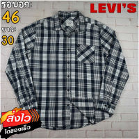 Levis®แท้ อก 46 เสื้อเชิ้ตผู้ชาย ลีวายส์ สีกรม เสื้อแขนยาว เนื้อผ้าดี