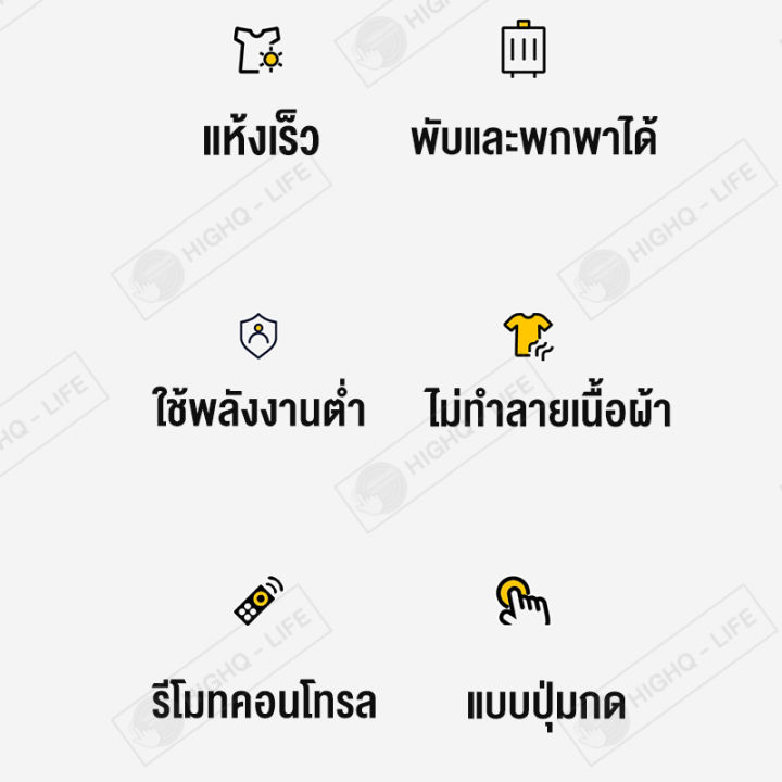 camel-เครื่องอบผ้าแห้ง-เครื่องอบผ้า-เครื่องอบผ้าพับได้-เครื่องอบแห้ง-ตู้อบผ้า-ลดกลิ่นอับ-clothes-dryers-อบผ้าแห้งเร็ว-พลังงาน-900w