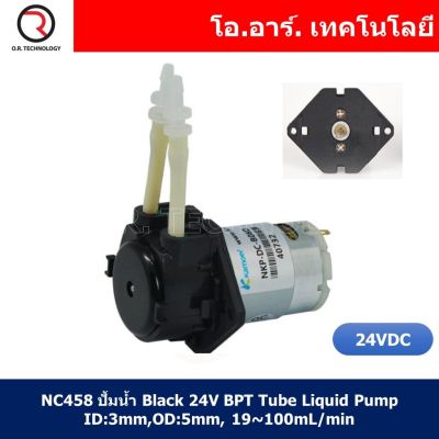 (1ชิ้น) NC458 ปั้มน้ำ ปั้มของเหลว Black 24V BPT Tube Liquid Pump ID:3mm,OD:5mm, 19~100 mL/min