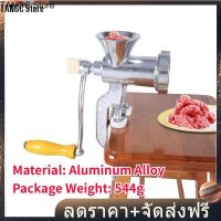 TANGC Store 【Clearance Sale】Aluminium Manual Meat Meat Grinder Grinder Hand Operate Sausage Beef Mincer Kitchen Meat Grinder Kitchen Tool