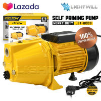 DELTON ปั๊มน้ำเจ็ทเดี่ยว ปั๊มน้ำเจ็ท 1 แรงม้า 800W 1HP ปั๊มน้ำ Self Priming Pump รุ่นงานหนัก ทำงานได้อย่างต่อเนื่อง ปั๊มเจ็ท 1 แรง รุ่น JET-800S