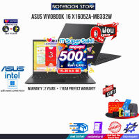 [เก็บคูปองลดสูงสุด 500.-][ผ่อน0%10ด.][แลกซื้อKB216/MS116]ASUS VIVOBOOK 16 X1605ZA-MB332W/i3-1215U/ประกัน2Y+อุบัติเหตุ1ปี/BY NOTEBOOK STORE