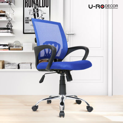 U-RO DECOR รุ่น MOON (มูน) เก้าอี้สำนักงาน สีน้ำเงิน ล้อเลื่อน ปรับหมุนได้ ขาเหล็ก พนักพิงกลางหลังผ้าตาข่าย เบาะเสริมฟองน้ำเนื้อแน่น เก้าอี้ เก้าอี้ทำงาน เก้าอี้ผู้บริหาร โฮมออฟฟิศ Computer Office Chair