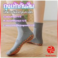 Thaihome ถุงเท้ากันลื่น ถุงเท้าผู้ใหญ่ ถุงเท้าเด็ก  ถุงเท้าแทรมโพลีน socks