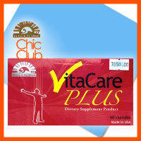 LYNAE DR.LEE&amp;DR.ALBERT VITACARE (60 CAPSULES) EXP 020/24 ไลเน่ ไวต้่ แคร์ พลัส 60 แคปซูล