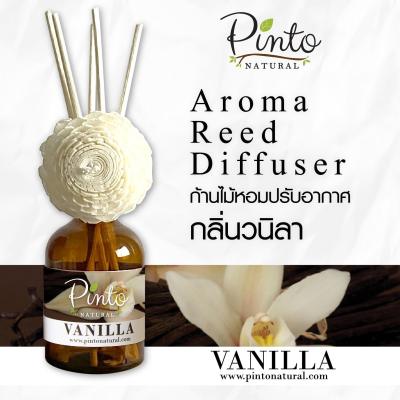 Pinto Natural Aromatic Reed Diffuser ก้านไม้หอมปรับอากาศ กลิ่นวานิลลา Vanilla