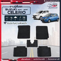 [สินค้าพร้อมส่ง] ผ้ายางปูพื้นรถยนต์ Suzuki Celerio [ปี2014-ปัจจุบัน] พรมปูรถ พรมรองพื้นรถ พรมปูพื้นรถ พรมรถยนต์ ผ้ายางปูพื้นรถ