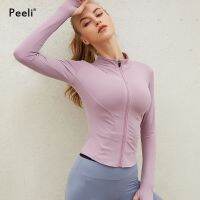 【love beautiful clothes】Peeli เสื้อแจ็คเก็ตกีฬาแขนยาวสำหรับผู้หญิง,เสื้อโยคะฟิตเนสมีซิปชุดออกกำลังกายเสื้อสำหรับใส่วิ่งเสื้อโค้ทผู้หญิง