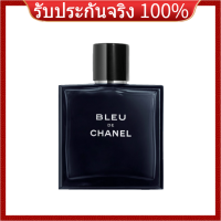 น้ําหอมผู้ชาย Chanel Blue 100 มล.