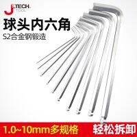 Depended on ball head extended hex socket wrench hex key Allen wrench of the six Angle of BM - 3 - c 5 c 7 c 8 c 2 c