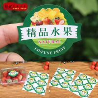 [COD] Fruit advertising stickers new enlarged universal fruit fresh self-adhesive packing box distribution