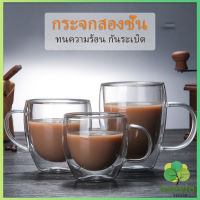 Veevio แก้วกาแฟทนความร้อนสองชั้น ถ้วยใส ถ้วยเครื่องดื่มน้ำร้อน น้ำเย็น  glass