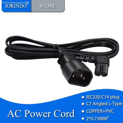 ✵♕❄ JORINDO 2M/6.56FT IEC320 C14 TO C7 power conversion cableC14 male plug to Figure 8 shape side bending design female power cable