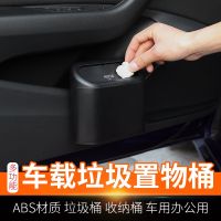 【JH】 Car Trash Can Back Door Hanging Storage Multifunctional Garbage Sundries Supplies