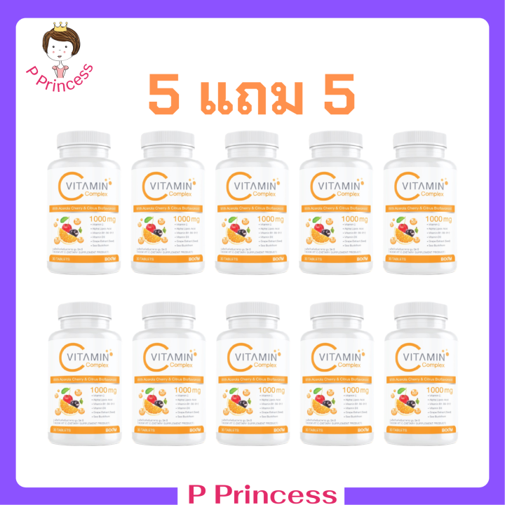 5-แถม-5-boom-vit-c-บูม-วิต-ซี-ผลิตภัณฑ์เสริมอาหาร-ขนาดบรรจุ-30-เม็ด-1-กระปุก