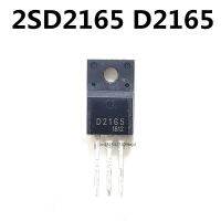 5ชิ้น/2sd2165 To-220f D2165