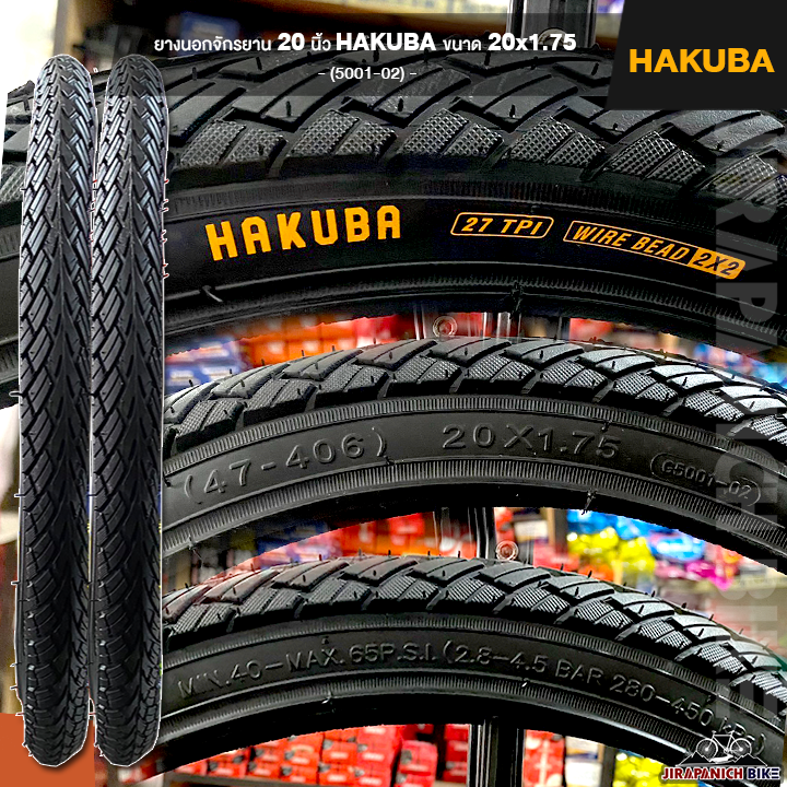ยางนอกจักรยาน-20-นิ้ว-hakuba-20x1-75-นิ้ว-47-406-ลายยาง-5001-02