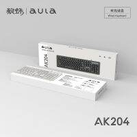 คีย์บอร์ดหมาป่าแมงมุม AK204แบบมีสาย USB เดสก์ท็อปคีย์บอร์ดสำหรับสำนักงานภายนอก