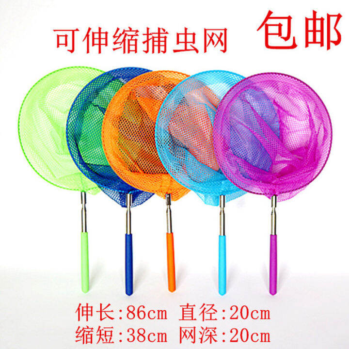 Children's telescopic rod net for catching insects, cicadas