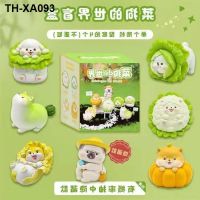 Internet celebrity New Years gift vegetable dog genuine cabbage dog hand-made ornament pet toy blind box