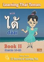 Learning Thai With Daai Book IIสั่งเลย!! หนังสือภาษาอังกฤษมือ1 (New)