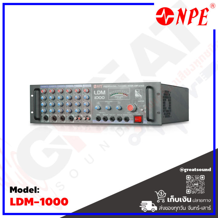 npe-ldm-1000-เพาเวอร์มิกเซอร์แบบมีไลน์-ให้กำลังสูง-1000-วัตต์-เหมาะสำหรับ-งานระบบประกาศ-ระบบเสียงตามสาย-หอกระจายข่าว-รับประกันสินค้า-1-ปี