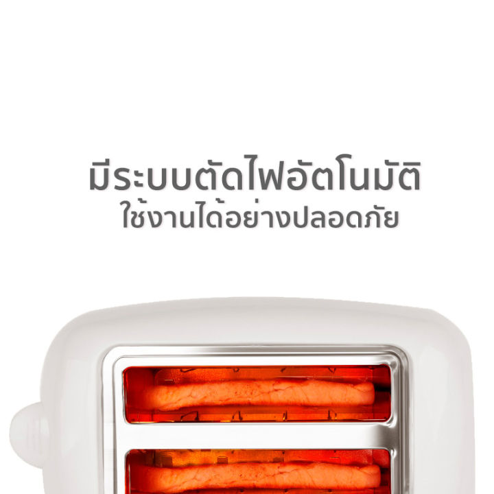 simplus-outlets-toaster-สินค้าขายดี-เครื่องปิ้งขนมปัง-มีถาดรองเศษขนมปัง-ใช้ในครัวเรือน-ปรับระดับความร้อนได้-เครื่องทำอาหารเช้าแบบมัลติฟังก์ชั่น