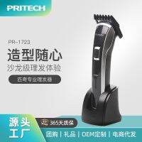 [COD] Cross-border supply hair salon professional rechargeable clipper electric set spot