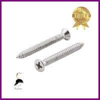 สกรูเกลียวปล่อย TF DEXZON 7X1-1/2 นิ้ว 25 ตัวSELF-TAPPING SCREWS TF DEXZON 7X1-1/2IN 25EA **ราคารวม Vat แล้วค่ะ ไม่มีบวกเพิ่ม**