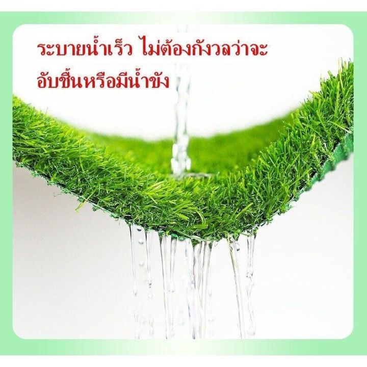 โปรพิเศษ-หญ้าเทียม-เกรดa-จัดส่งทั่วประเทศ-หญ้าแผ่นหนา-สำหรับตกแต่งสวน-ตกแต่งบ้าน-และจัดสวน-หญ้าเทียม-หญ้าเทียมเกรดเอ-สำหรับตกแต่ง-ราคาถูก-หญ้า-หญ้าเทียม-หญ้าเทียมปูพื้น-หญ้ารูซี-หญ้าแต่งสวน-แต่งพื้น-c