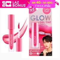 Cathy Doll Glow Gel Tint 2.4g โกลว์ เจลทินท์ เติมสี พร้อมบำรุง #ทินท์เนื้อฉ่ำ