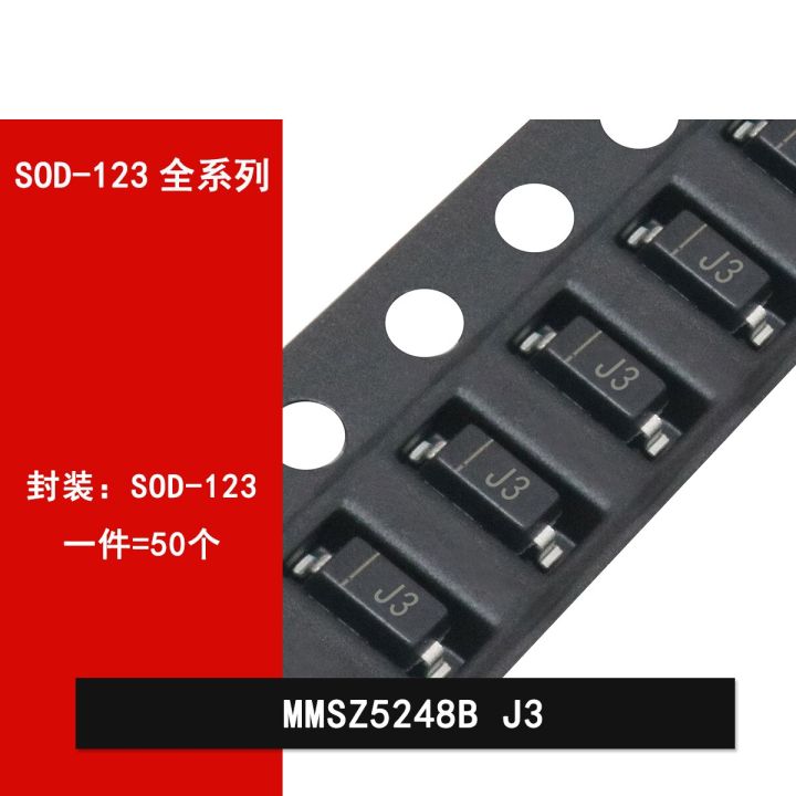 50ชิ้น-mmsz5248b-j3หน้าจอพิมพ์18v-smd-zener-ไดโอด-sod-123-1206