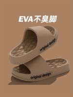 Step on shit feeling 2023 new indoor household slippers summer outside a man wear antiskid not smelly feet movement cool slippers male