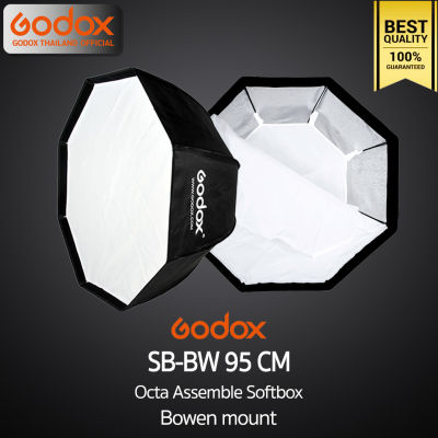 Godox Softbox SB-BW 95 cm. Octa Softbox [ Bowen Mount ] วิดีโอรีวิว , Live , ถ่ายรูปติบัตร , สตูดิโอ