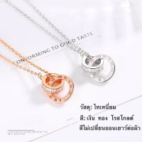 สร้อยคอ Necklace Fashion โซ่แฟชั่นผู้หญิง สไตล์เกาหลี ญี่ปุ่น ins สร้อยคอไทเทนี่ยมตัวเลขโรมัน