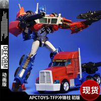 แอนิเมชั่นของเล่นแปลงร่างการ์ดผู้นำคิงคอง Optimus Prime TFP โมเดลหุ่นยนต์เด็กชาย Apache