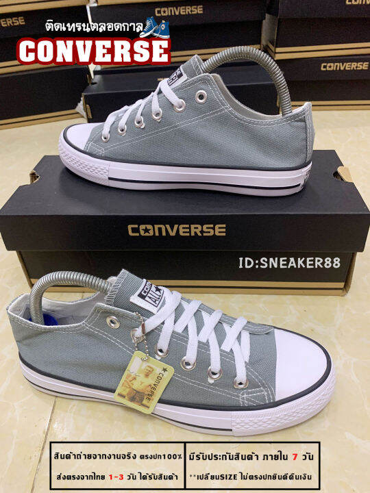 รองเท้าconverse-all-star-สีขาว-รองเท้าผ้าใบผู้ชายและผู้หญิง-รองเท้าลำลอง-จัดส่งทุกวัน