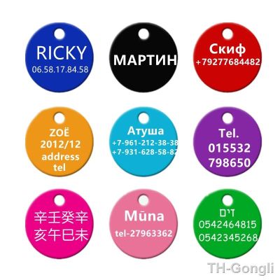 【hot】✒♦✱  2pcs Engraving Dog ID Tag Name Pendant Tags Personalized Custom Pets Collar Anti-lost Nameplate